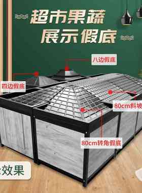 超市水果堆头假底蔬菜展示架生鲜斜面垫梯形展柜塑料堆头陈列道具