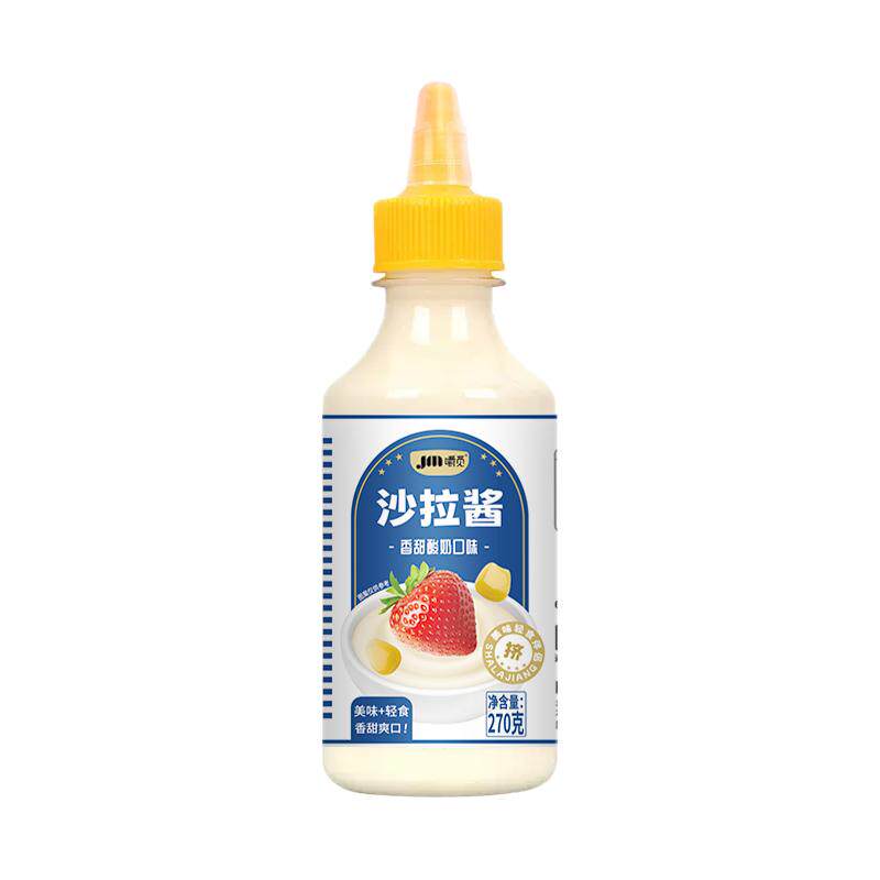 香甜沙拉酱蔬菜水果专用口味烘焙寿司三明治商用色拉酱酱料配料0