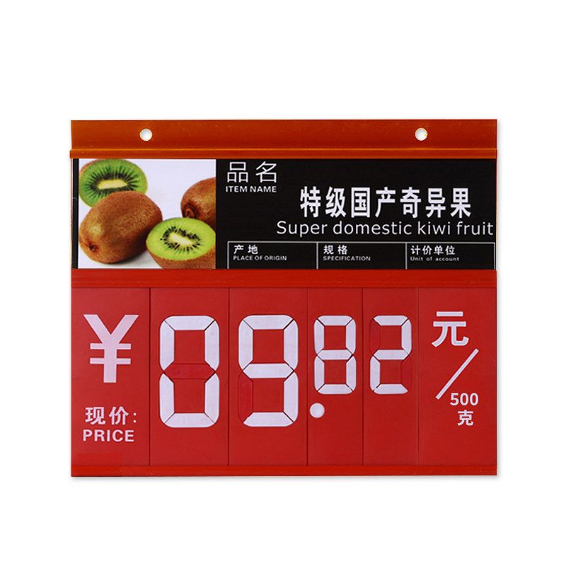 手拨数字翻牌PVC价格牌促销牌