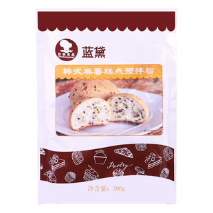 台创蓝黛麻薯预拌粉200g韩式拉丝糕点手指麻薯球面包家用原材料