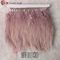 Бледно-розовый