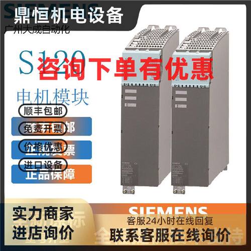 议价6SN1118-1NJ01-0AA1西门S120611 U HRS1轴调节抽拉部件旋转变