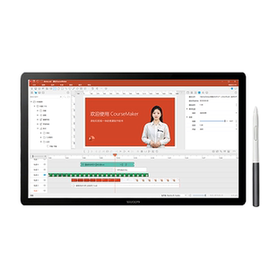 蒙以Wacom One 14英寸手写屏手写录课软件套装网课直播数位屏板
