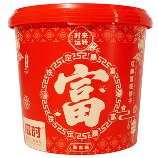 滋时红稗富铁饼干整桶装零食零嘴休闲食品早餐代餐酥脆小饼干