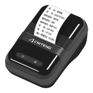 驰腾220B标签打印机服装吊牌合格证价签手持便携蓝牙不干胶贴纸二维码食品商用价格便签小型热敏条码标签机