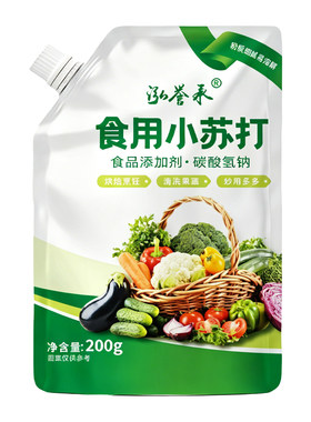 泓誉承带嘴拧盖食品级小苏打粉