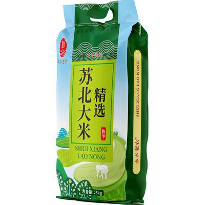 万亩仓苏北大米新鲜现磨25kg