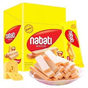 纳宝帝丽芝士威化饼干460g威化饼独立小包办公解馋小吃休闲零食