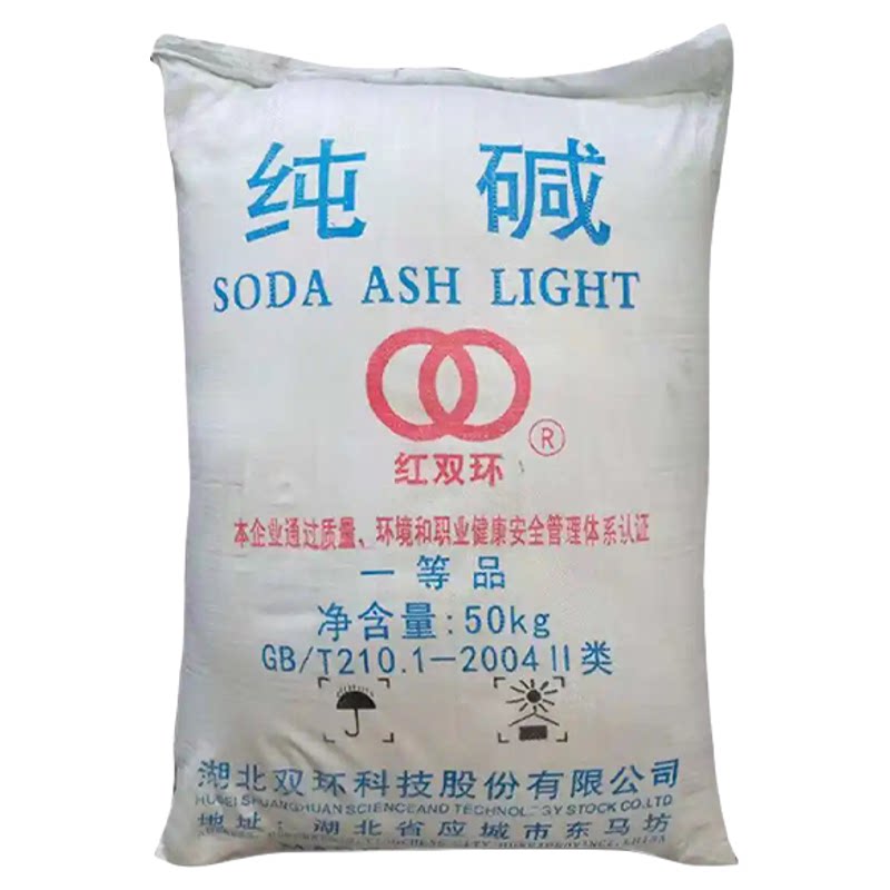 工业纯碱碳酸钠污水调节PH中和剂