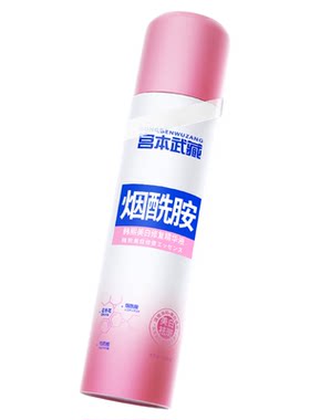 祛黄提亮紧致改善暗沉肤色