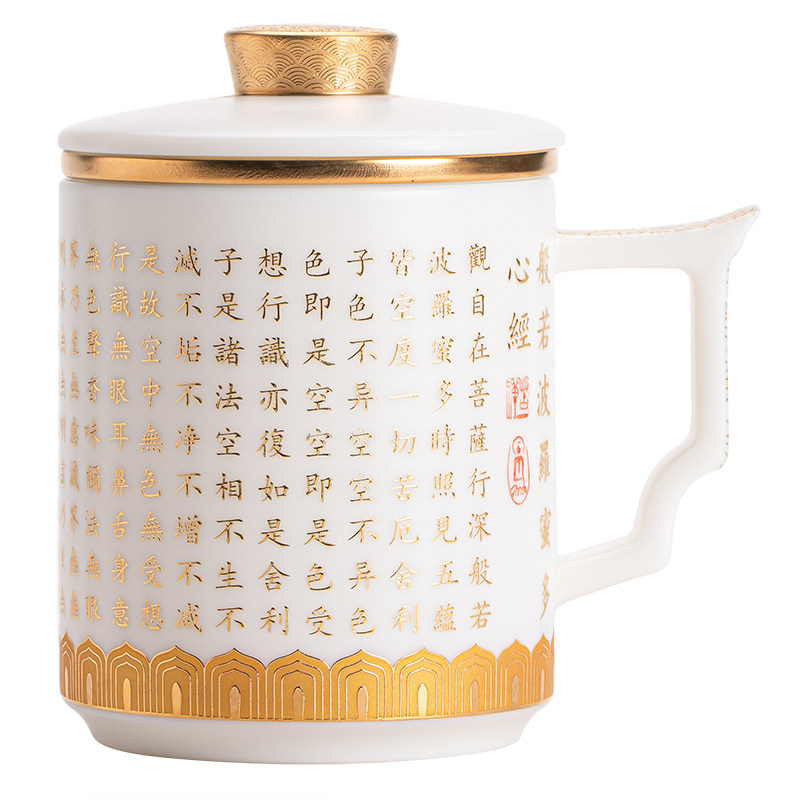 大容量马克杯带盖君器羊脂玉