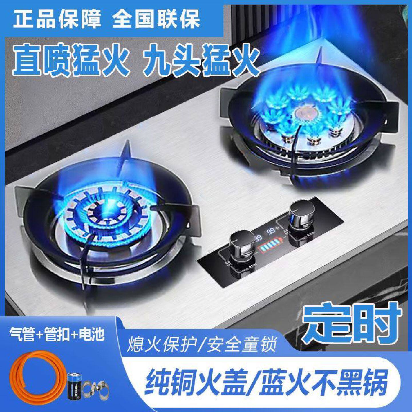 德国品质燃气灶家用台式嵌入气灶天然气猛火灶不锈钢面板煤气灶