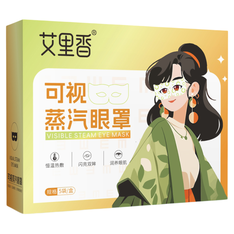 可视蒸汽眼罩学生上班族老年人多场景多功能呵护眼睛健康缓解疲劳