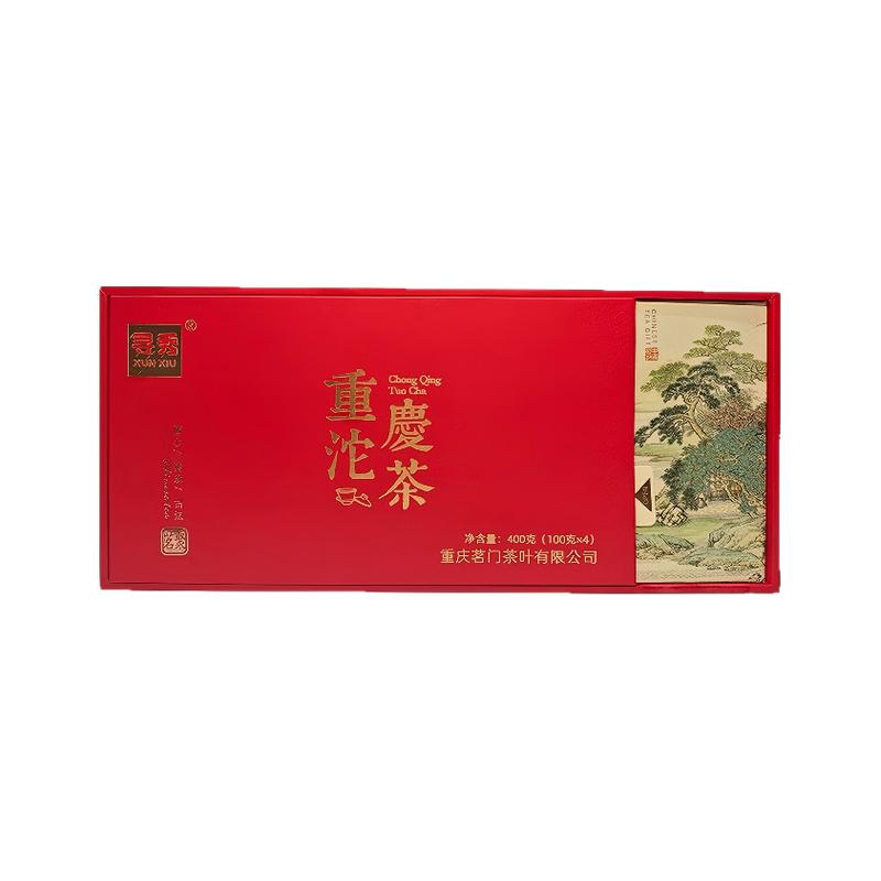 寻秀重庆沱茶普洱生茶叶400g云南大叶种山城特产重庆老味道礼盒装