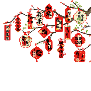 新年春节绿植装饰小吊饰家居盆景挂饰过年发财树装扮用品花店配饰