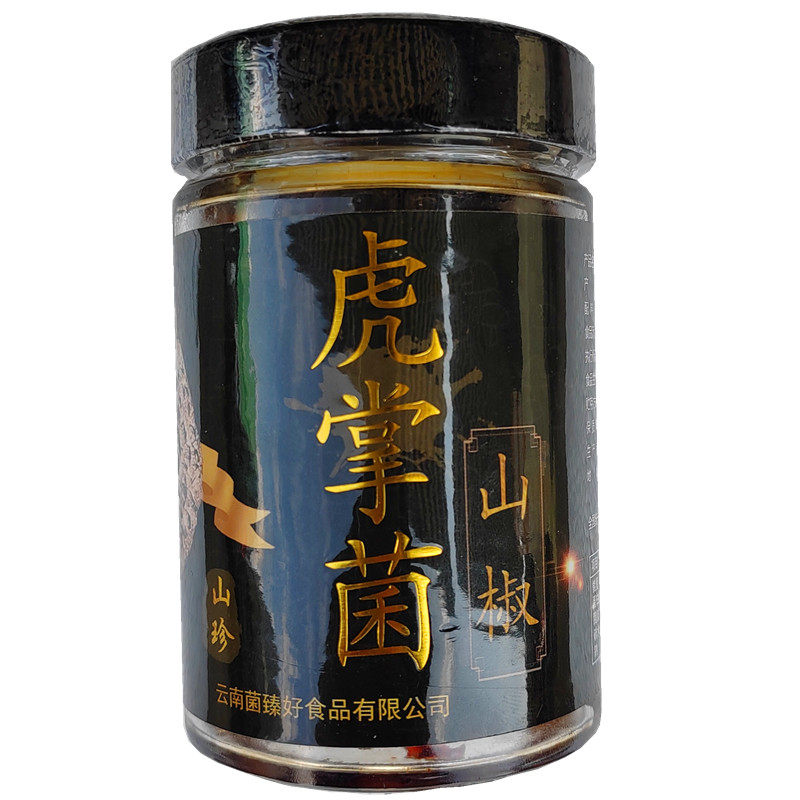 即食野生黑虎掌菌酱云南特产彩云之珍蘑菇酱山椒香辣味拌面很好吃