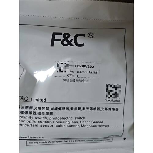 询价下单嘉准微型光电开关，小槽型光电开关FC-SPV202清库存数量