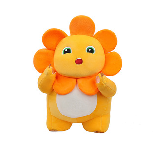 太阳花小奶龙公仔毛绒玩具儿童玩偶恐龙布娃娃男女孩生日礼物大号