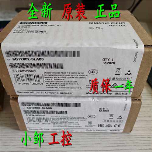 议价现货原装6GT2002-0LA00 西门子RFID通信模块RF120C 6GT20020L