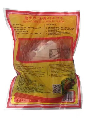 商用咸蹄髈10个咸猪手启盈味浓