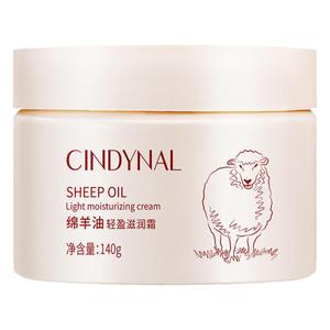 到手3瓶绵羊油面霜保湿秋冬