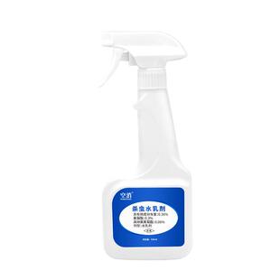 杀虫喷雾剂家用灭害虫通用杀蚊灭飞虫苍蝇驱杀蟑螂蚂蚁水乳杀虫剂