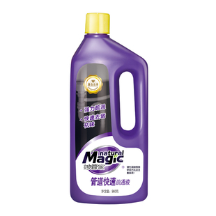 妙管家管道疏通剂厨房下水道强力溶解剂通厕所堵塞神器官方正品