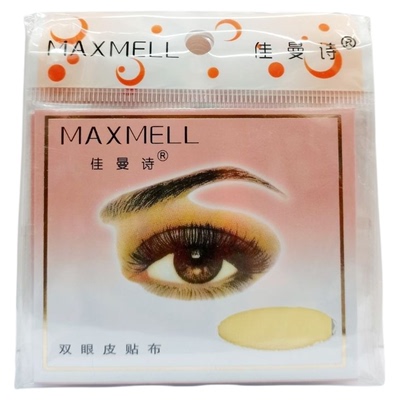 佳曼诗双眼皮贴布宽自然隐形透气粘性好支撑力强