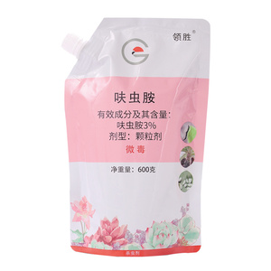千百季呋虫胺小白药颗粒花卉药蚧壳虫蓟马多肉月季花白粉虱杀虫剂