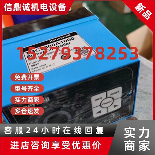 议价美国honeywell霍尼韦尔燃烧安全控制器TBC2800A1000原装正品