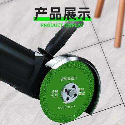 瓷砖美缝切割片清缝开缝磨片角磨机专用干切超薄多功能金刚砂锯片