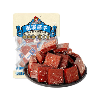 好巴食豆干南溪酱干190g平江风味四川特产零食小吃卤豆腐干零嘴