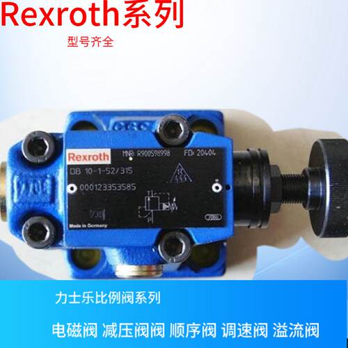 议价R900410875 ZDR10DP2-54/75YM 力士乐直动式减压阀 Rexroth减