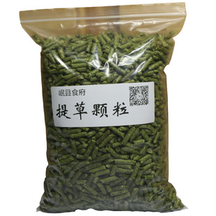 2025兔粮提摩西草颗粒干草成幼兔饲料宠物荷兰猪龙猫兔子北提粮食