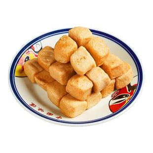 壹号师傅 冷冻爆汁鱼豆腐 火锅食材海鲜鱼肉特产 散称500g
