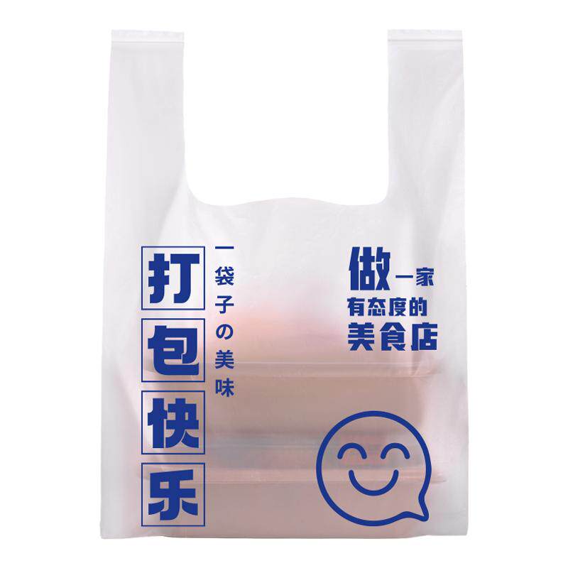 一次性餐饮商用塑料袋打包袋批发