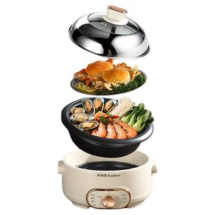 荣事达电火锅电锅家用不粘可拆洗电热锅大容量分体式多功能电煮锅