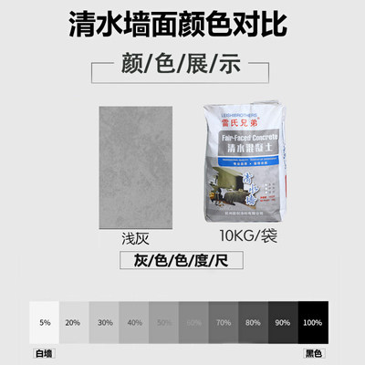 土工面理面用室清业风仿漆术家混复墙凝泥水外墙古旧肌做料艺水涂