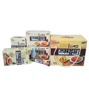 百色西林姜晶建阳山原汁提取广西小黄姜蜂蜜红糖姜汤固体冲剂饮料