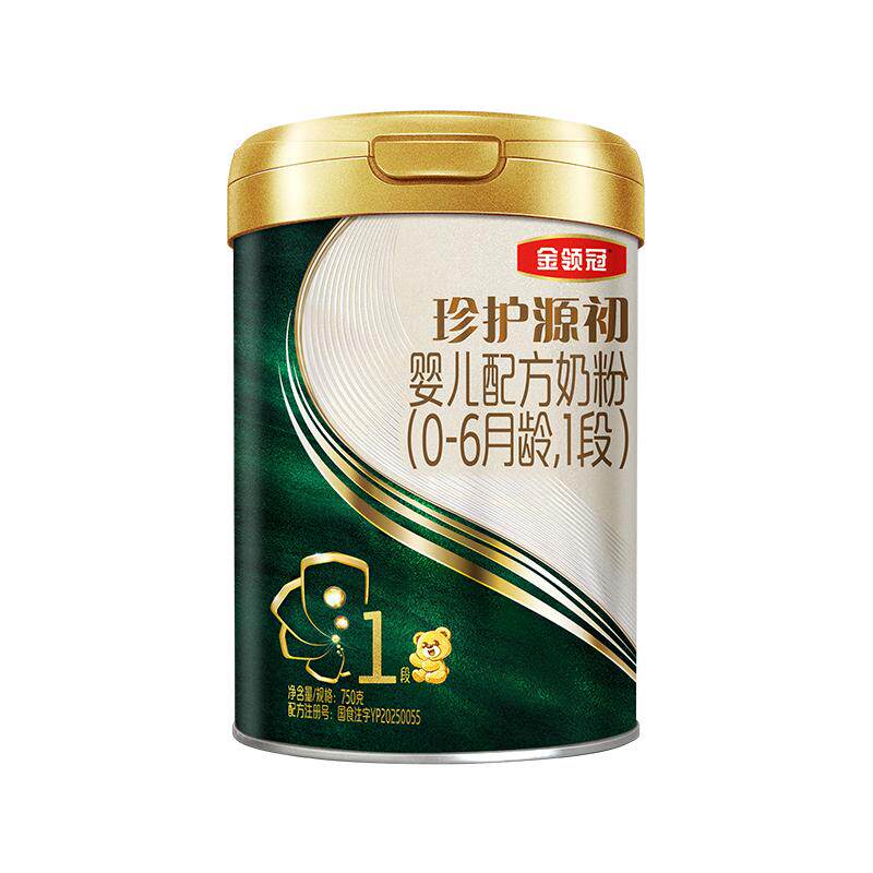 伊利金领冠珍护源初1段0-6个月婴幼儿配方牛奶粉750g+280g*2