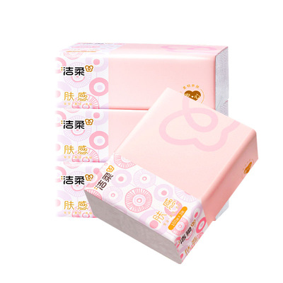 洁柔小雏菊抽纸100抽*2包家用面巾纸可湿水抽纸柔软亲肤纸巾实惠