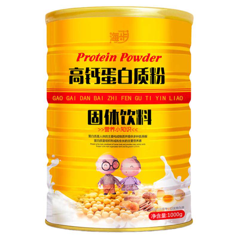 海步中老年高钙蛋白粉