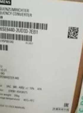 议价6SE6440-2UD33-7EB1 MM440变频器37KW 6SE64402UD337EB1