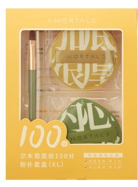 尔木萄棉花糖粉扑柔软舒适