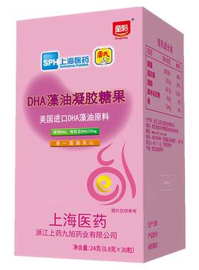 童聪 DHA藻油凝胶糖果孕期dha 美国进口藻油高含量dha