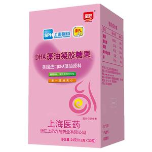 童聪 DHA藻油凝胶糖果孕期dha 美国进口藻油高含量dha