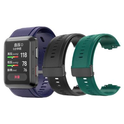 适用华为watch D2智能手表HUAWEI硅胶表带Watch d腕表带运动表链官方同款男女通用老年人血压手表夏季透气