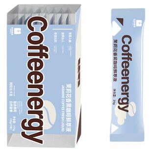 Coffeenergy咖啡浓缩咖啡液鲜萃0脂0香速溶精美式加大杯25g*28杯