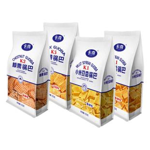 卡奇锅巴k系列小米豆香锅巴板栗粗粮锅巴办公室小零食休闲食品