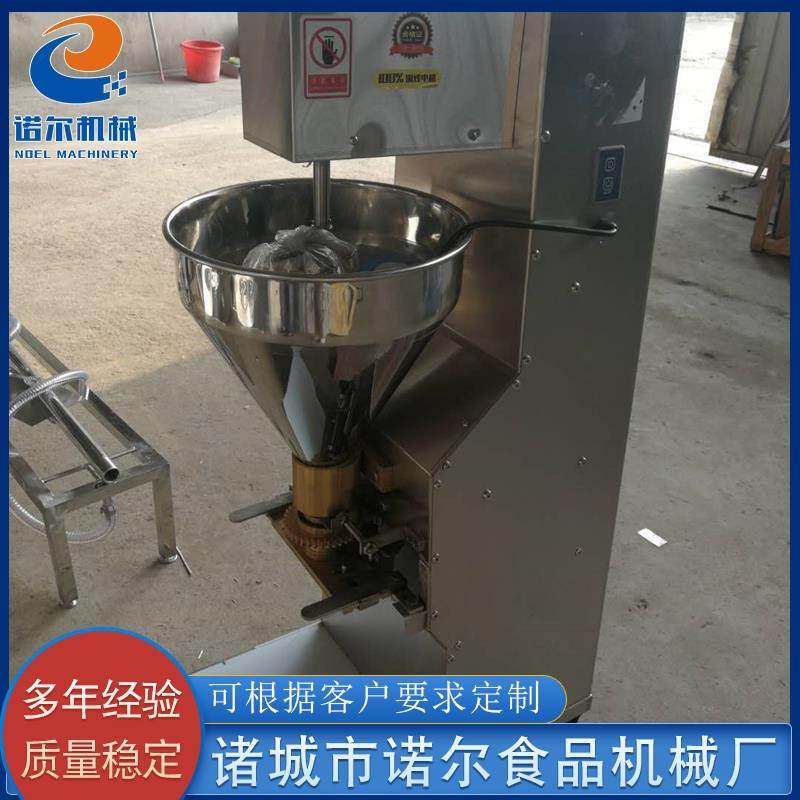 鱼肉丸子打浆机  鲜肉丸子成型机 不锈钢蔬菜丸子机打浆设备